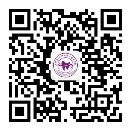 学院公众号